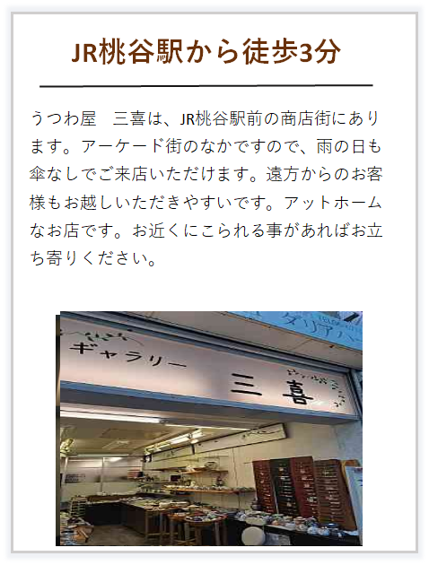 画像に alt 属性が指定されていません。ファイル名: aaaaaaaa-1.png